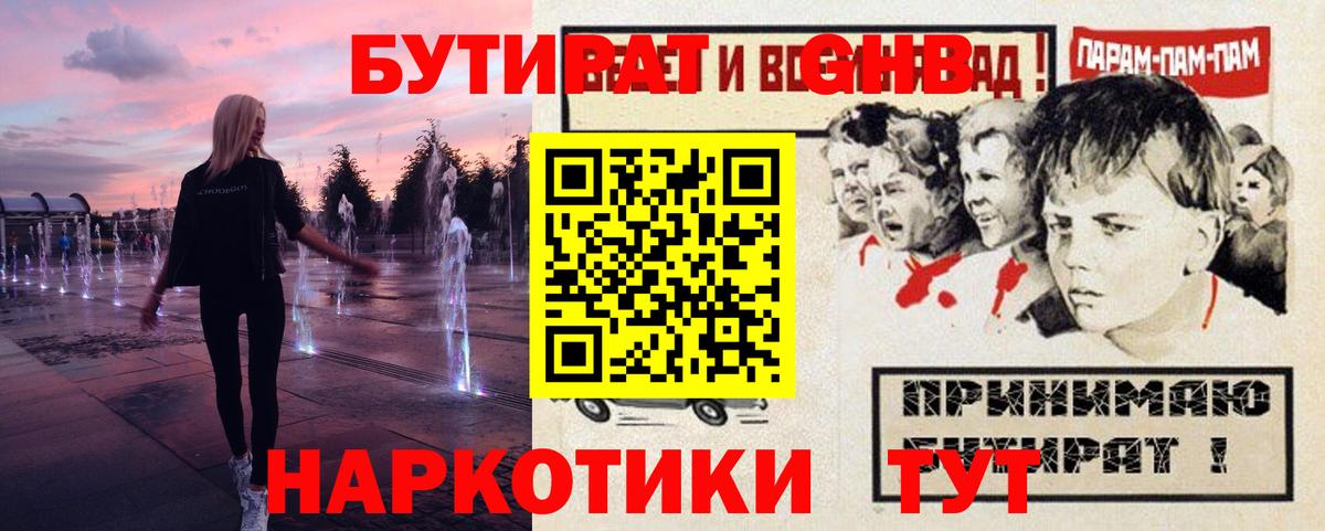  КОКАИН Горячий Ключ