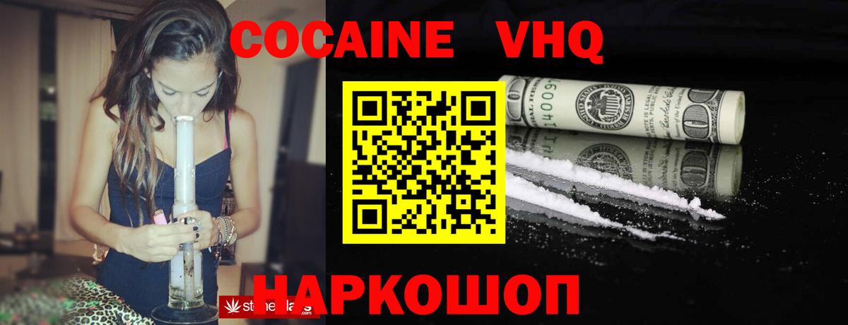 Cocaine Fish Scale  Cocaine Columbia  Вход с VPN  Горячий Ключ 