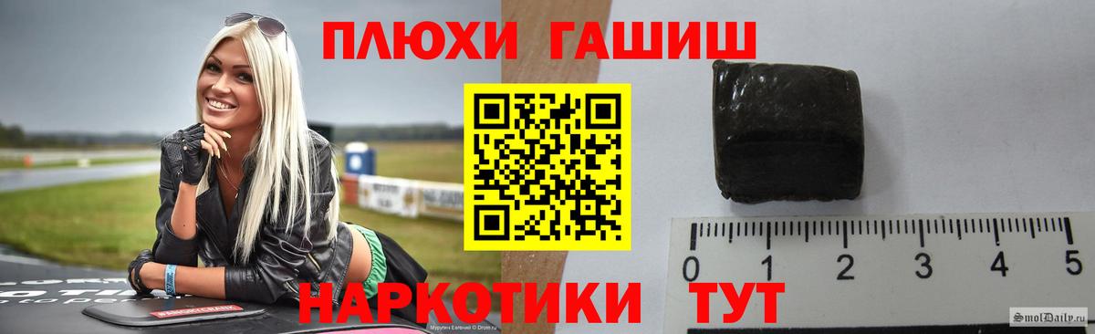 ГАШ Изолятор Горячий Ключ