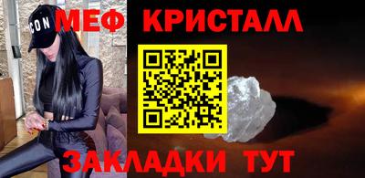 крисы Балашиха