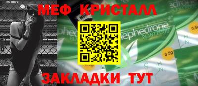 МДПВ Балаково