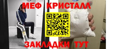 крисы Балашиха