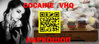 крисы Балашиха