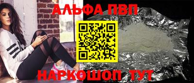 кокаин Михайловка