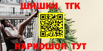 крисы Балашиха