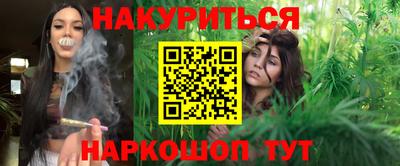 крисы Балашиха