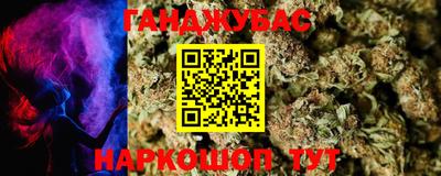 таблы Балахна