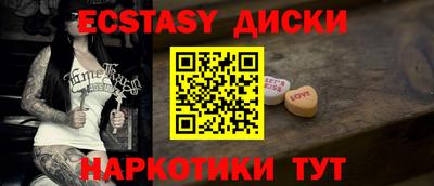 таблы Балахна