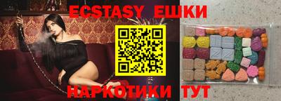 крисы Балашиха