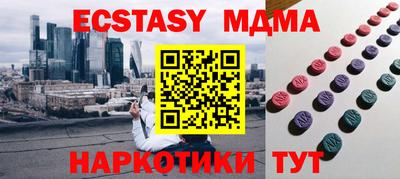 крисы Балашиха