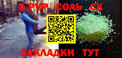 МДПВ Балаково