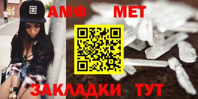 крисы Балашиха