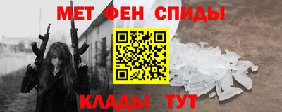 крисы Балашиха