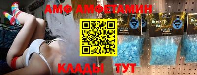 крисы Балашиха