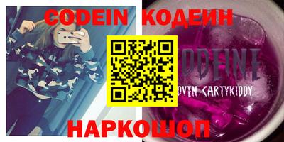 крисы Балашиха