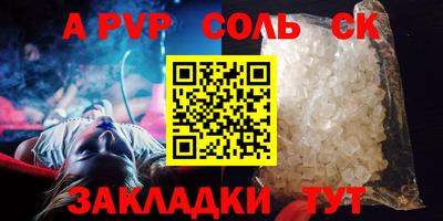 МДПВ Балаково