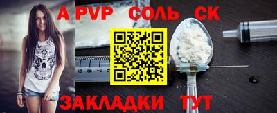 МДПВ Балаково