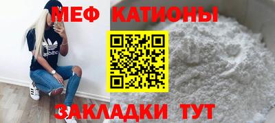 крисы Балашиха