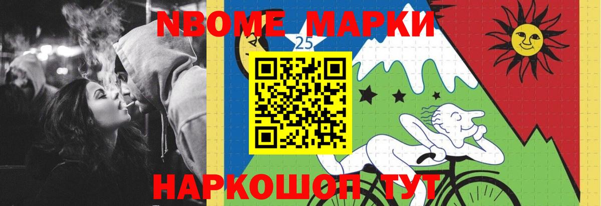 Горячий Ключ  LSD-25 экстази ecstasy  Вход с VPN 