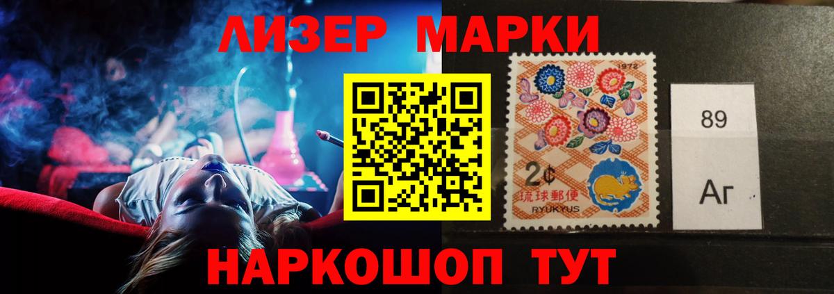 LSD-25 экстази ecstasy Горячий Ключ