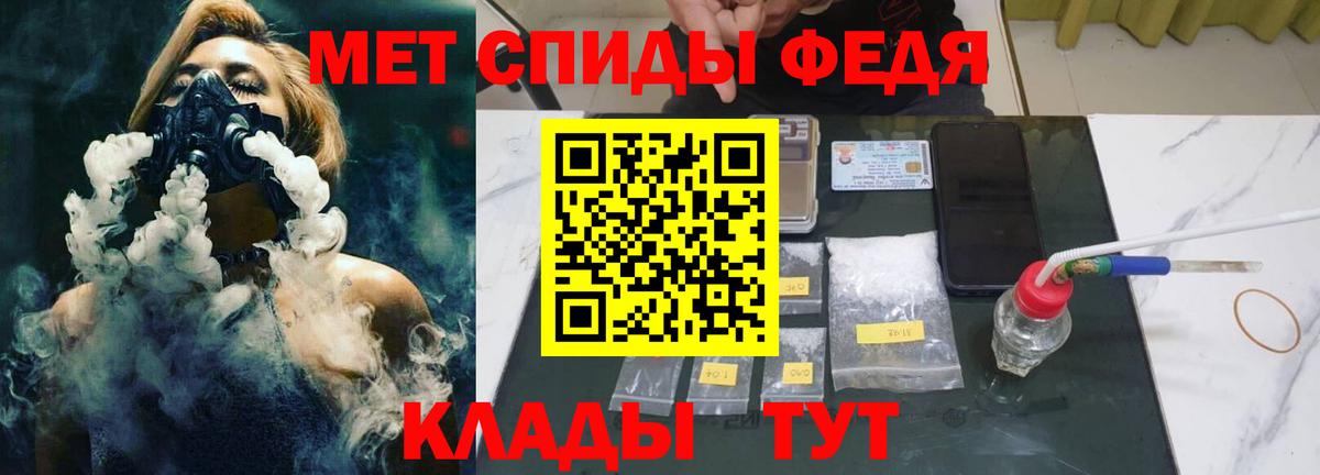 Горячий Ключ  Метамфетамин Methamphetamine  Вход с VPN  Метамфетамин Methamphetamine 
