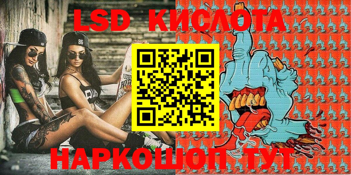 Марки NBOMe 1,5мг  Вход с VPN  Марки NBOMe 1,5мг  наркота  Горячий Ключ 