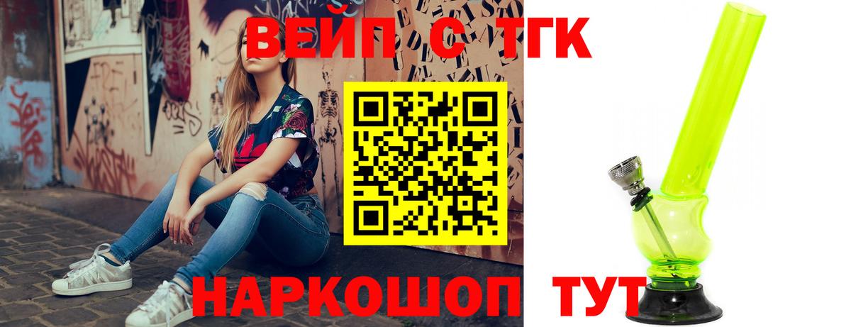 Меф МЯУ МЯУ  Вход с VPN  Горячий Ключ  Марихуана  МЕФ   Гашиш 