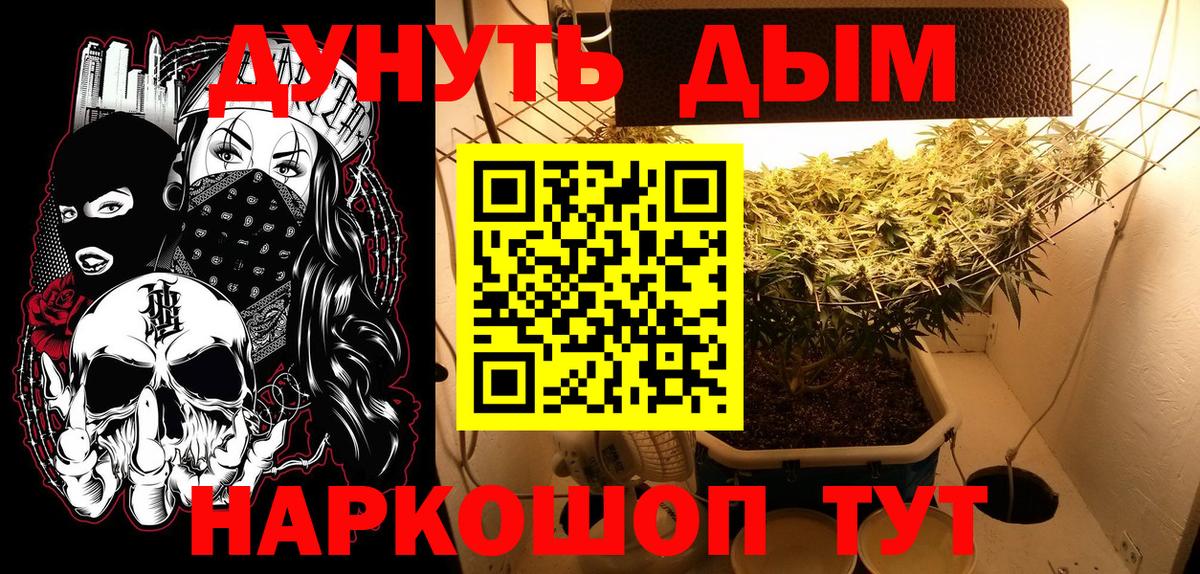 Конопля LSD WEED  Вход с VPN  МАРИХУАНА SATIVA & INDICA  Горячий Ключ 